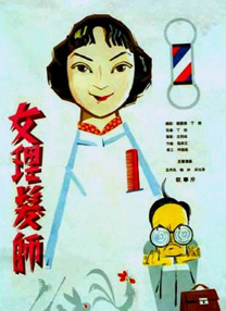 欧美怡红院免费全视频
